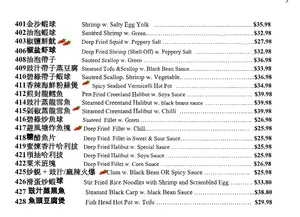 Picture of menu information at Happy Valley Seafood Restaurant