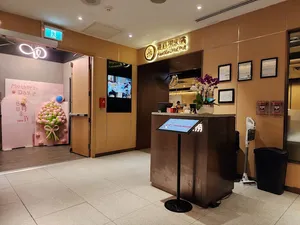 Haidilao Hotpot West Broadway Hot Pot restaurant in Vancouver – fine dining dishes, interior photos, and ambiance.