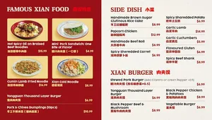 Old Xian's Food Vancouver - Chinese restaurant in Vancouver – fine dining dishes, interior photos, and ambiance.