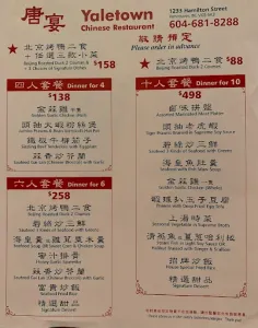 Yaletown Chinese restaurant - Chinese restaurant in Downtown Vancouver – fine dining dishes, interior photos, and ambiance.