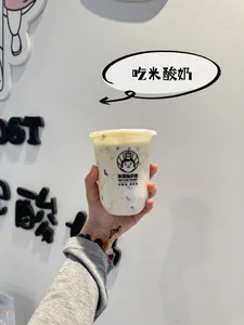 HEY I AM YOGOST CAMBIE - Bubble Tea restaurant in Richmond – fine dining dishes, interior photos, and ambiance.