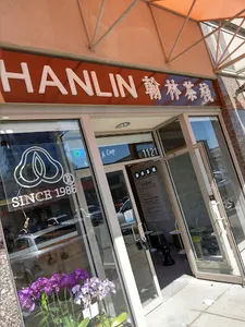 Hanlin Tea House - Bubble Tea restaurant in Richmond – fine dining dishes, interior photos, and ambiance.