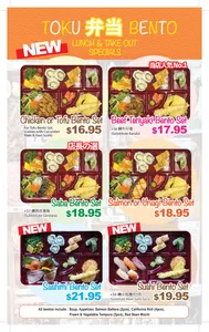 TOKU Japanese Restaurant - Japanese & Sushi restaurant in Richmond – fine dining dishes, interior photos, and ambiance.