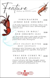 B House Restaurant - Global restaurant in Vancouver – fine dining dishes, interior photos, and ambiance.