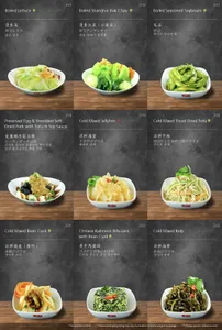 Chef Hung Taiwanese Beef Noodle SFU - Taiwanese & HK Cafe restaurant in Burnaby – fine dining dishes, interior photos, and ambiance.