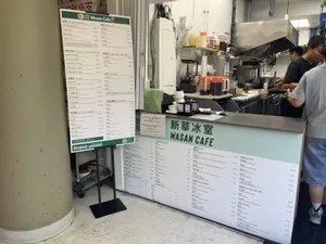 Wasan Cafe - Taiwanese & HK Cafe restaurant in Richmond – fine dining dishes, interior photos, and ambiance.