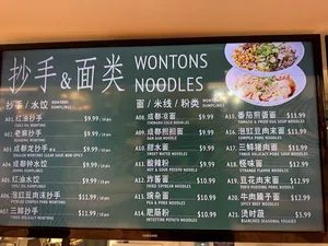 Chengdu Recall - Chinese restaurant in Richmond – fine dining dishes, interior photos, and ambiance.