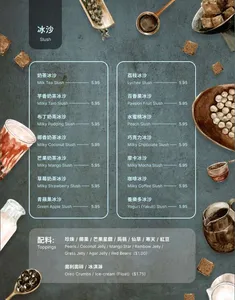 Typhoon Bubble Tea Taiwanese Cuisine - Taiwanese & HK Cafe restaurant in Richmond – fine dining dishes, interior photos, and ambiance.