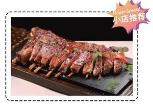 Joint BBQ - Chinese restaurant in Richmond – fine dining dishes, interior photos, and ambiance.