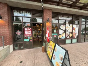 Sweethoney Dessert Burnaby - Dessert restaurant in Burnaby – fine dining dishes, interior photos, and ambiance.