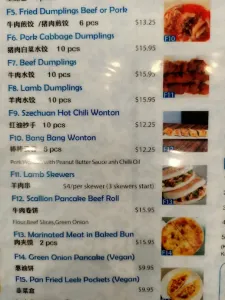 Noodle Arts - Chinese restaurant in Downtown Vancouver – fine dining dishes, interior photos, and ambiance.