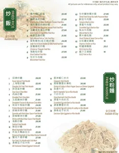 Neptune Wonton Noodle Richmond - Taiwanese & HK Cafe restaurant in Richmond – fine dining dishes, interior photos, and ambiance.