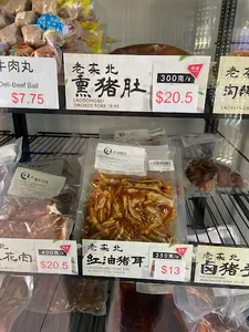 No. 1 Fine Foods Store - local business in Burnaby – interior photos, and ambiance.