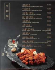 Neptune Seafood Richmond - Dim Sum restaurant in Richmond – fine dining dishes, interior photos, and ambiance.