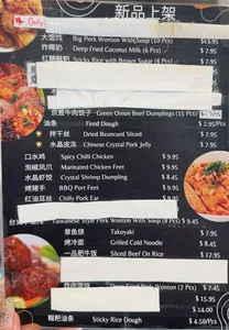 Chef Hung Taiwanese Beef Noodle SFU - Taiwanese & HK Cafe restaurant in Burnaby – fine dining dishes, interior photos, and ambiance.