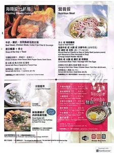 Happy Day Cafe Kingsway - Taiwanese & HK Cafe restaurant in Vancouver – fine dining dishes, interior photos, and ambiance.