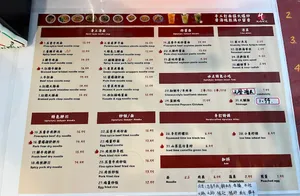 Ciwu Noodle House - Chinese restaurant in Richmond – fine dining dishes, interior photos, and ambiance.