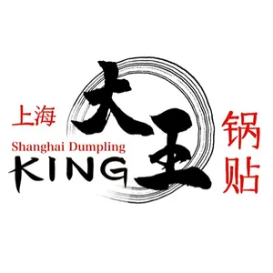 Shanghai Dumpling King Burnaby - Logo