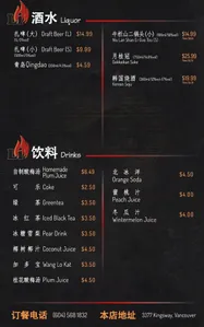 Picture of menu information at Li's China Grill
