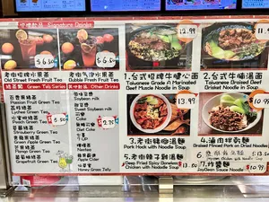 OLD STREET EXPRESS - Taiwanese & HK Cafe restaurant in Richmond – fine dining dishes, interior photos, and ambiance.