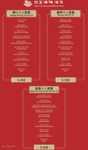 Neptune Seafood Burnaby - Dim Sum restaurant in Burnaby – fine dining dishes, interior photos, and ambiance.