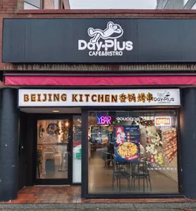 Day Plus Beijing Kitchen - Chinese restaurant – fine dining dishes, interior photos, and ambiance.