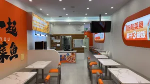 Fish With You Richmond - Hot Pot restaurant in Richmond – fine dining dishes, interior photos, and ambiance.