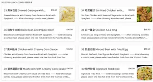 I Cafe Express - Taiwanese & HK Cafe restaurant in Vancouver – fine dining dishes, interior photos, and ambiance.