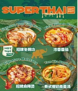 Picture of menu information at Super Thai