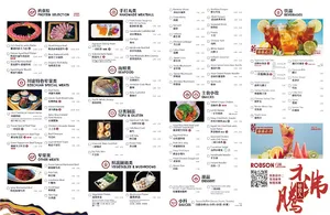 Liuyishou Hotpot Robson - Hot Pot restaurant in Downtown Vancouver – fine dining dishes, interior photos, and ambiance.