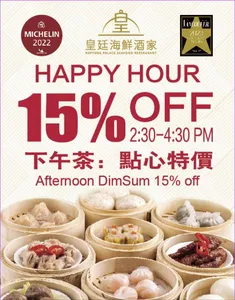 Neptune Palace Seafood Restaurant Brentwood - Dim Sum restaurant in Burnaby – fine dining dishes, interior photos, and ambiance.