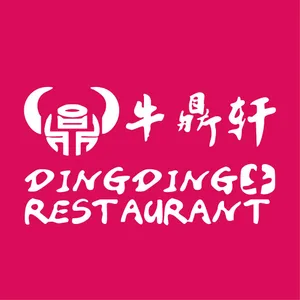Dingding Restaurant - Logo