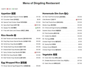 Dingding Restaurant - Chinese restaurant in Downtown Vancouver – fine dining dishes, interior photos, and ambiance.