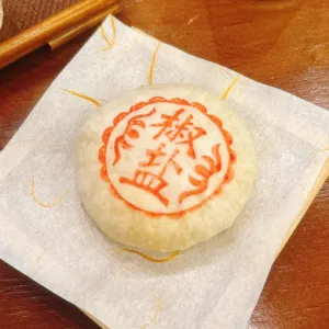 11AM Tea House - Bubble Tea restaurant in Richmond – fine dining dishes, interior photos, and ambiance.