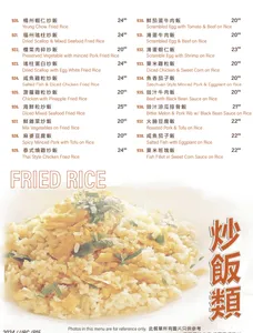 Neptune Chinese Kitchen UBC Wesbrook - restaurant – fine dining dishes, interior photos, and ambiance.