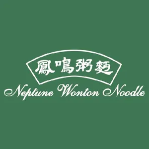 Neptune Chinese Kitchen UBC Wesbrook - Logo