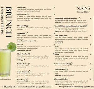 Saba Foods - Middle Eastern restaurant in Vancouver – fine dining dishes, interior photos, and ambiance.