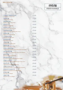 Neptune Seafood Burnaby - Dim Sum restaurant in Burnaby – fine dining dishes, interior photos, and ambiance.