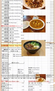 Picture of menu information at Happy Valley Hong Kong Cafe
