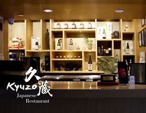 Kyuzo Japanese Restaurant Japanese & Sushi restaurant in Vancouver – fine dining dishes, interior photos, and ambiance.