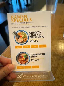 AFURI Ramen Vancouver - Japanese & Sushi restaurant in Vancouver – fine dining dishes, interior photos, and ambiance.