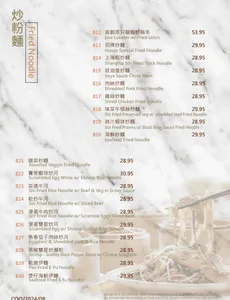 Neptune Noodle Bar Coquitlam - Taiwanese & HK Cafe restaurant in Coquitlam – fine dining dishes, interior photos, and ambiance.