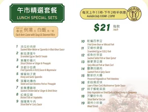 Neptune Wonton Noodle Richmond - Taiwanese & HK Cafe restaurant in Richmond – fine dining dishes, interior photos, and ambiance.