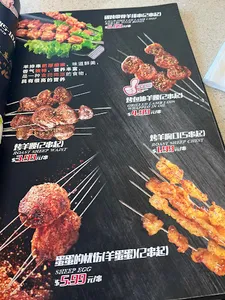 Fortune Lamb Dining - Chinese restaurant in Vancouver – fine dining dishes, interior photos, and ambiance.