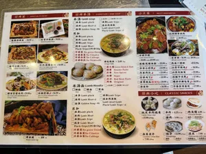 Picture of menu information at Shine Valley