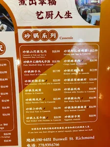 Hao's Tapas Kitchen - Chinese restaurant in Richmond – fine dining dishes, interior photos, and ambiance.