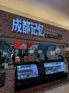 Chengdu Recall - Chinese restaurant in Richmond – fine dining dishes, interior photos, and ambiance.