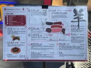 The Corner Hotpot - Hot Pot restaurant in Vancouver – fine dining dishes, interior photos, and ambiance.