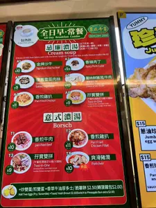 One Cafe Empire Centre - Taiwanese & HK Cafe restaurant in Richmond – fine dining dishes, interior photos, and ambiance.