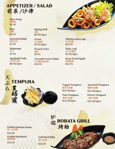 Ryuu Japanese Kitchen YVR - Japanese & Sushi restaurant in Richmond – fine dining dishes, interior photos, and ambiance.